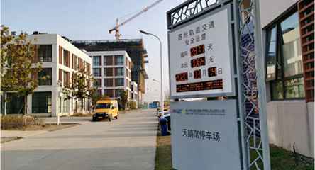 苏州轨道交通出现米兰官方端网站登录入口-米兰(中国)身影